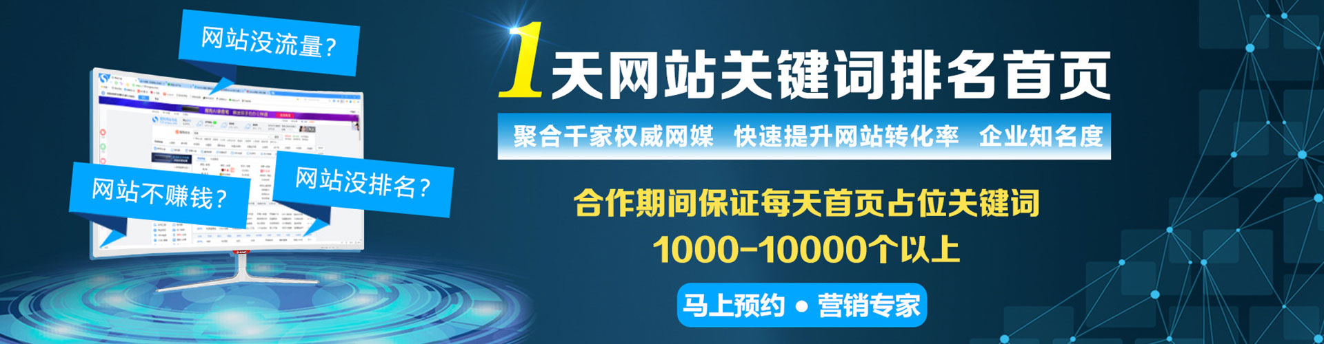江都头条信息流