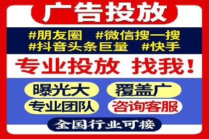 案例解读：百度广告竞价助力品牌知名度提升